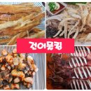 롯데마트 선부점 이미지