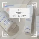 순한성분 아기로션 아기바디워시 추천 미느와 젠틀크림 델리케이트 클렌징젤 사용후기
