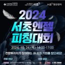 크로스에듀테크 - 성북구 동소문로20가길 62 | 크로스에듀테크