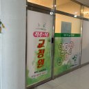 가나안열쇠 | [후기] 광주 첨단 체형교정 추천 ‘가나안 척추목 교정원 본점’