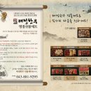 우리소 한우농장 이미지