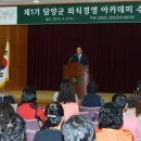 남도외식문화개발원