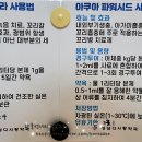 수정프라자약국 이미지