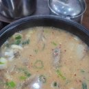 묵동장위순대국 | 묵동순대국밥 옛가 순대국