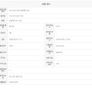 다울공인중개사사무소 이미지