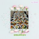 우산초교길 | 맛과 서비스, 모두를 만족시킨 강원도구내식당