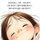 평화의 문 이미지