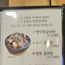 신라농원