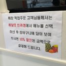 공작유치원 | 퀄리티 좋은 가성비 행사 케이터링 컵과일 추천! 유치원, 교회, 학부모 모임에 찰떡인 과일맛집 “하복당”
