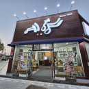 예향한정식목포보리굴비평화광장점 이미지