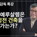 Brad TV 주요방송 8월2일(수) 이미지