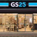 GS25 편의점 - 정읍시 | GS25 편의점