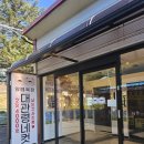 순진목장 | (강원도 평창) 대관령 양떼목장 - 대관령 양떼목장 슬픈 관람 후기