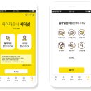 심플 직업소개소 이미지