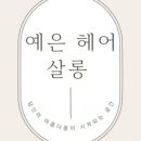 예은샵