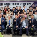 호남신학대학교 기독교사회복지대학원 이미지