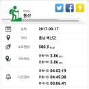 한광택시