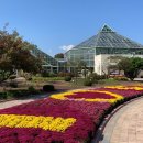 강원도립화목원 이미지