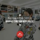 특공무술주짓수가온도장 | [공지] 풍무동 특공무술 주짓수 가온도장에서 배우는 진짜 성장