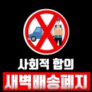 새벽(주) 이미지