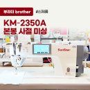 더 조은 스크린 이미지