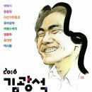 김광석 다시부르기 이미지