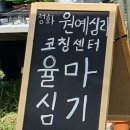 무계스마트농업 이미지
