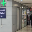 웰빙국내선약국 이미지