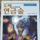 (주)코트랜스인터내셔널