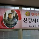상현상사 이미지