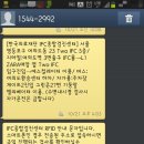 한국의료재단 이미지