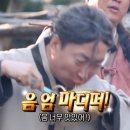 동림점