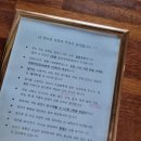 강릉경포대S9바닷가가족스파펜션 이미지