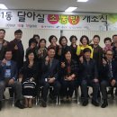 월곡1동 행정복지센터 소통방 이미지