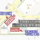 JK빌딩 이미지