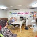 후평1동 경로당 이미지
