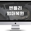 카오토플러스 이미지