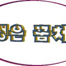 전국 휴양림과 수목원 이미지