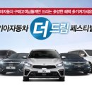 더(THE)드림 이미지