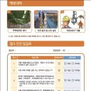 3공단2로-14 이미지