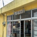 스테이구들 이미지