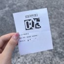 쌍용자동차대구북구서비스프라자 | 울산 불어나 대구막창 명촌점 내돈내산 웨이팅 주차 오픈솔직후기