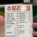 번동옛날치킨 | 번동 맛집 수유역 수유리닭집 야식으로 옛날통닭 포장해옴