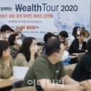 더웰스파트너스