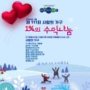 111가구
