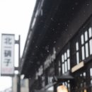 오타루 이미지