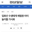 농사체험야영장 이미지
