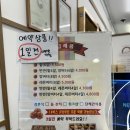 복호두 중앙시장점 이미지