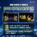 평택호정원 이미지