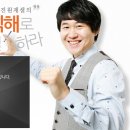 카이로스외국어학원 | 진원재쌤의 직독직해